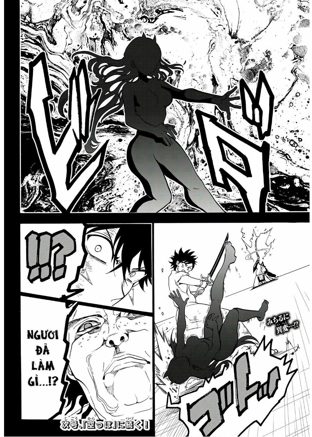 Orient Chap 71 - Next Chap 72