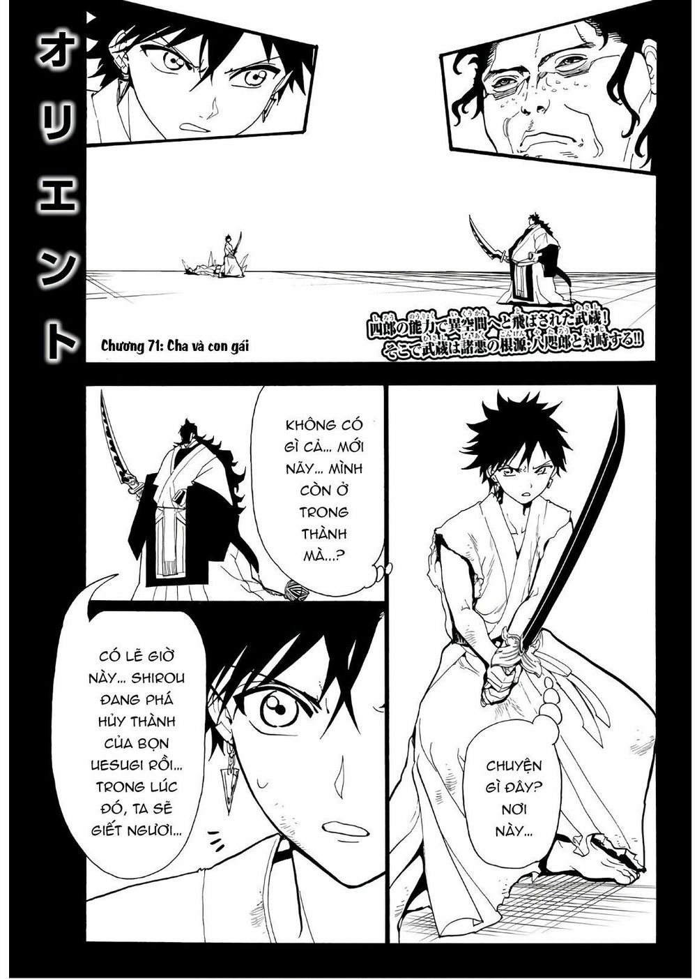 Orient Chap 71 - Next Chap 72