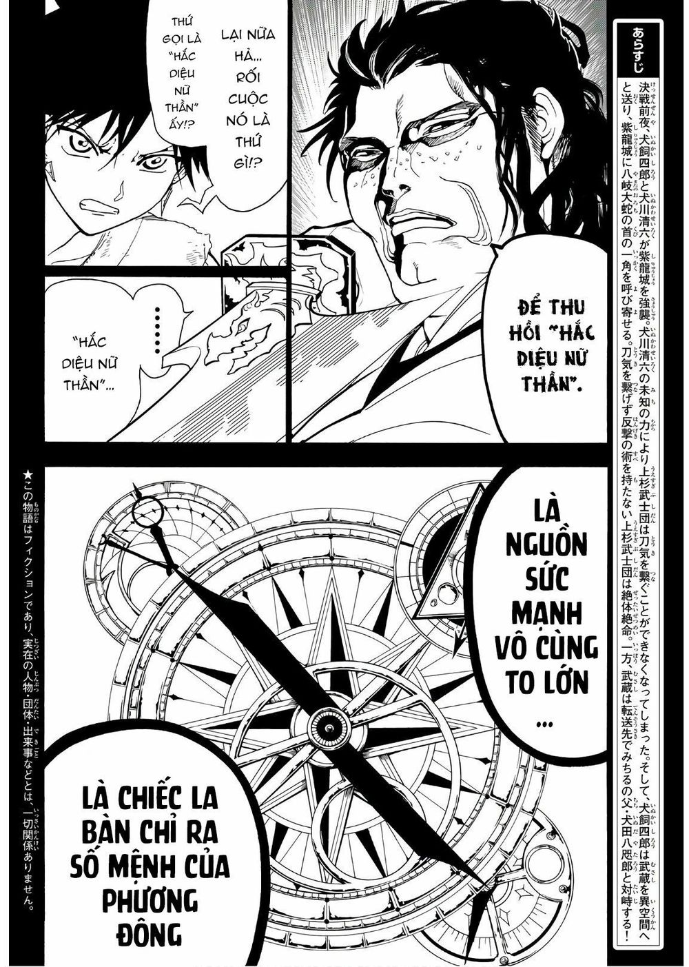 Orient Chap 71 - Next Chap 72