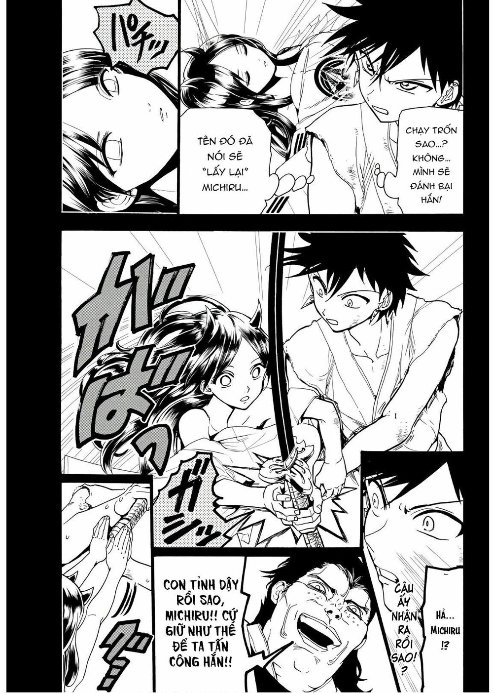 Orient Chap 71 - Next Chap 72