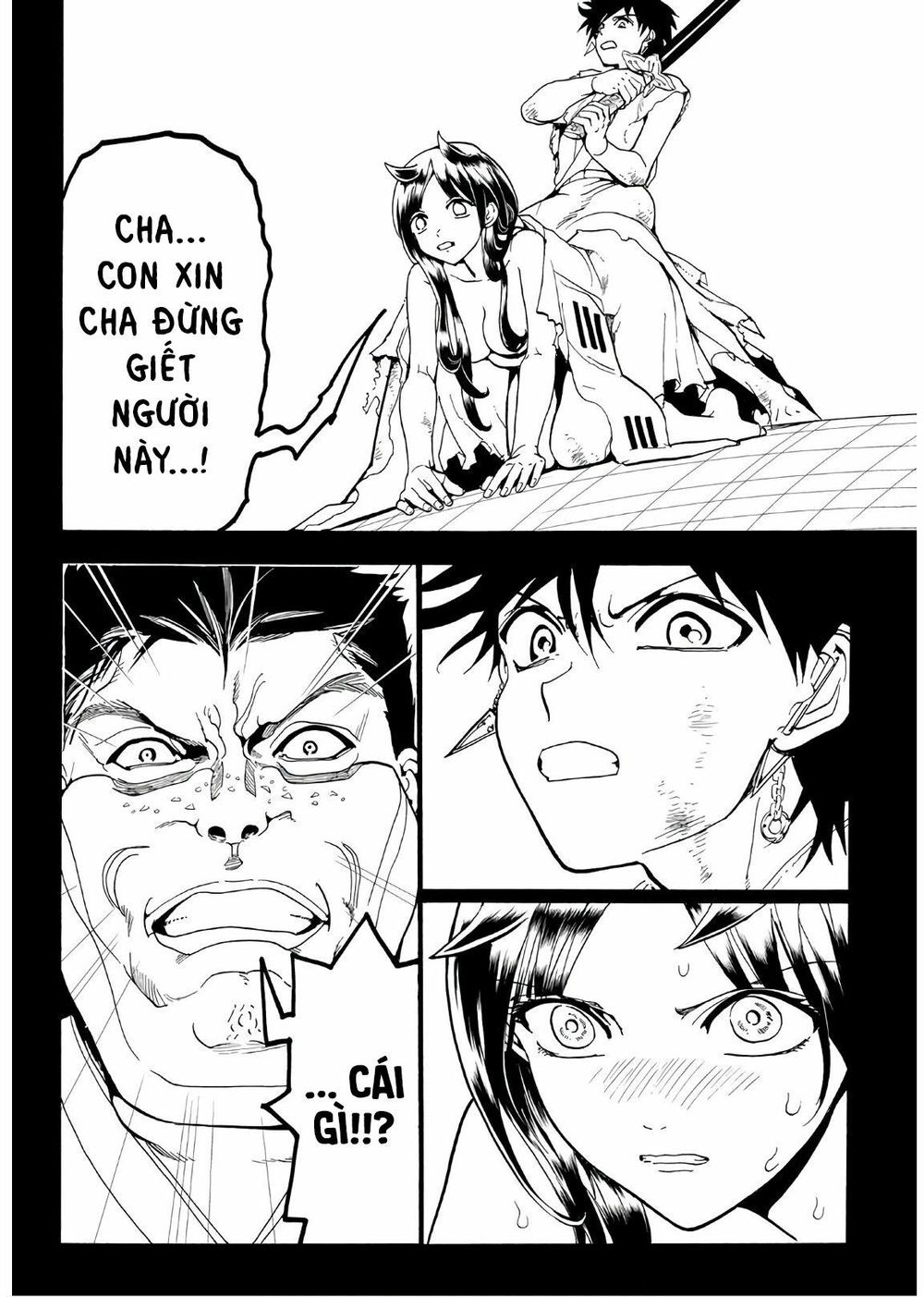 Orient Chap 71 - Next Chap 72