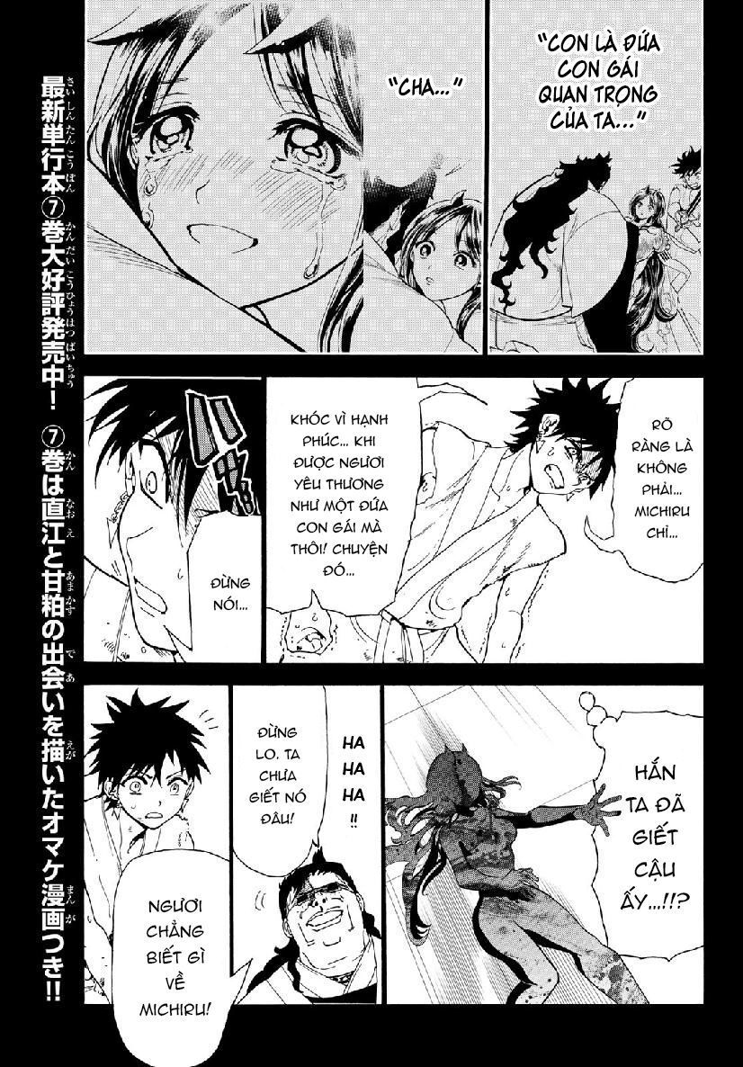 Orient Chap 72 - Next Chap 73