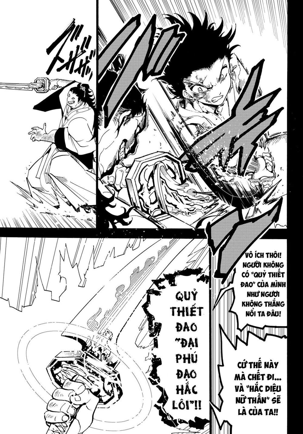 Orient Chap 73 - Next Chap 74