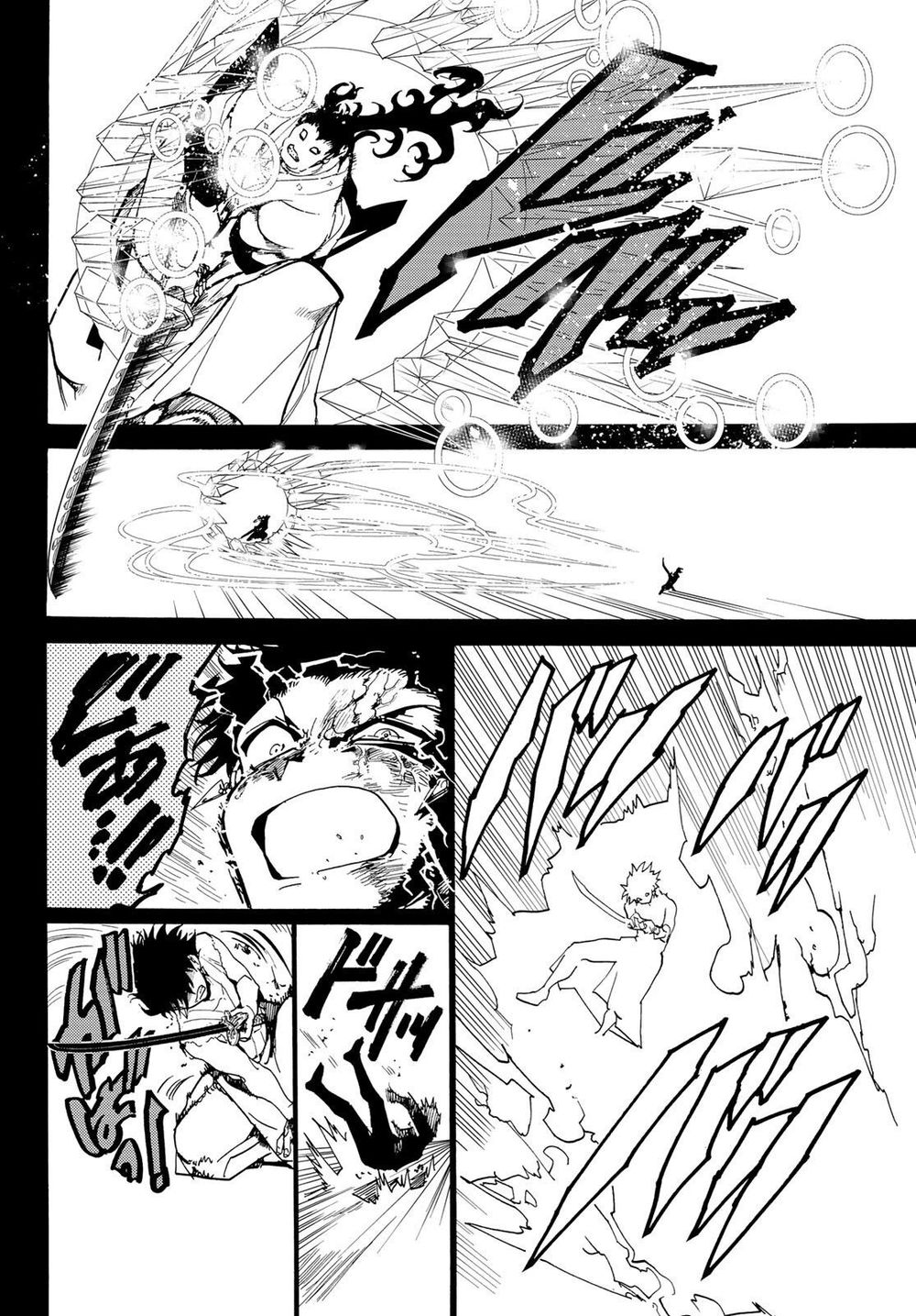 Orient Chap 73 - Next Chap 74