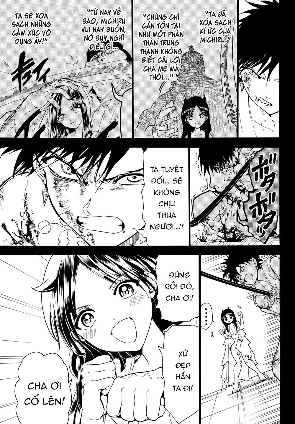 Orient Chap 73 - Next Chap 74