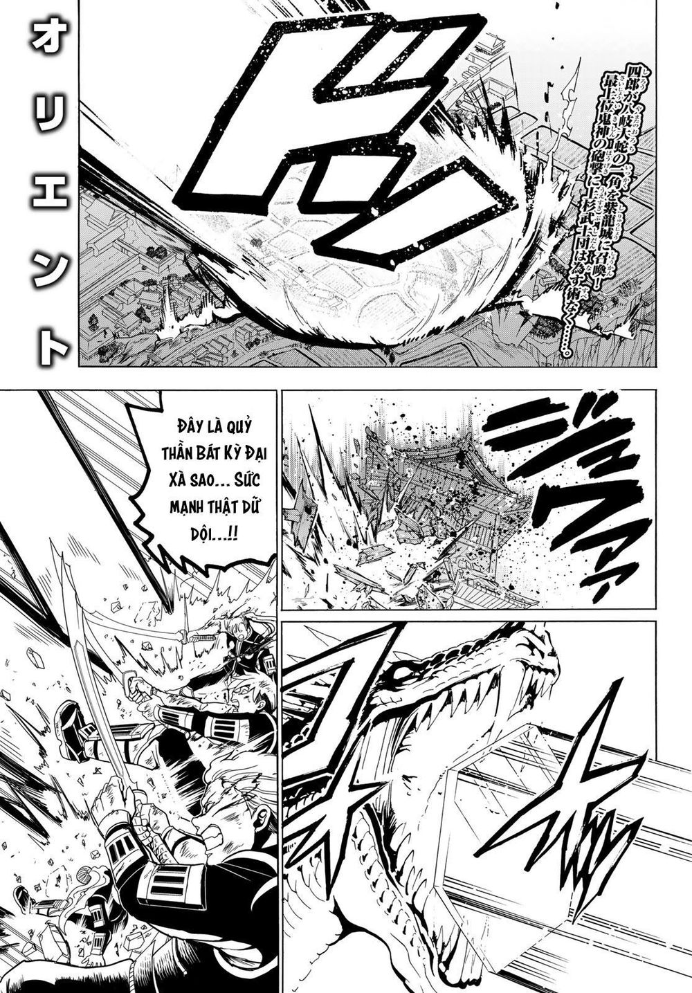 Orient Chap 73 - Next Chap 74