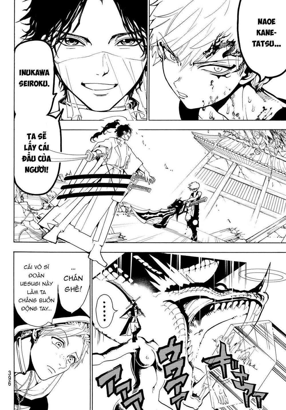 Orient Chap 73 - Next Chap 74