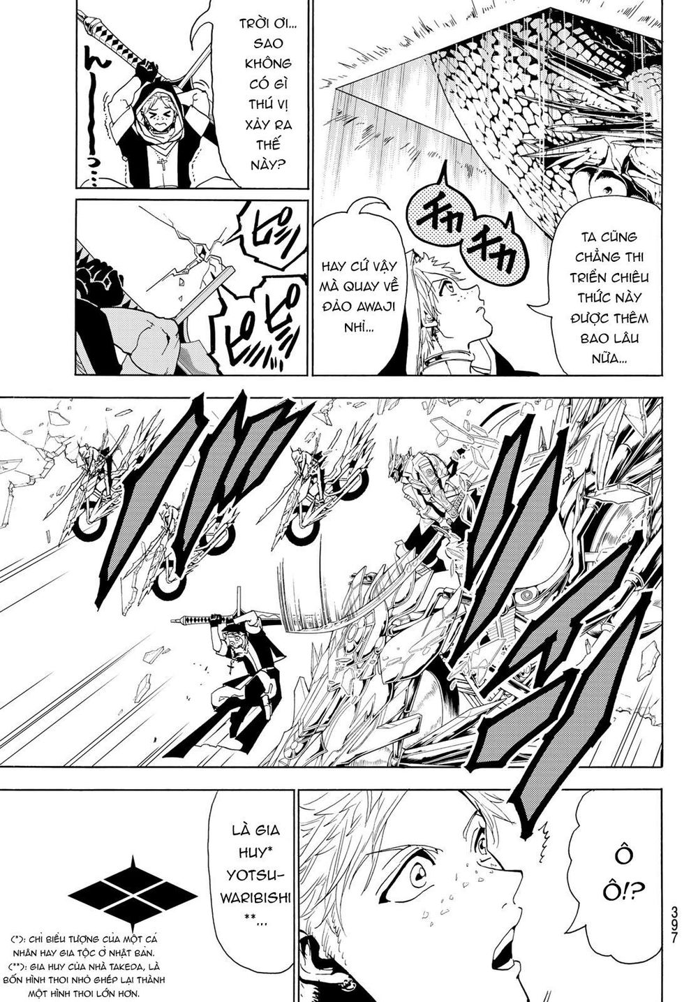 Orient Chap 73 - Next Chap 74