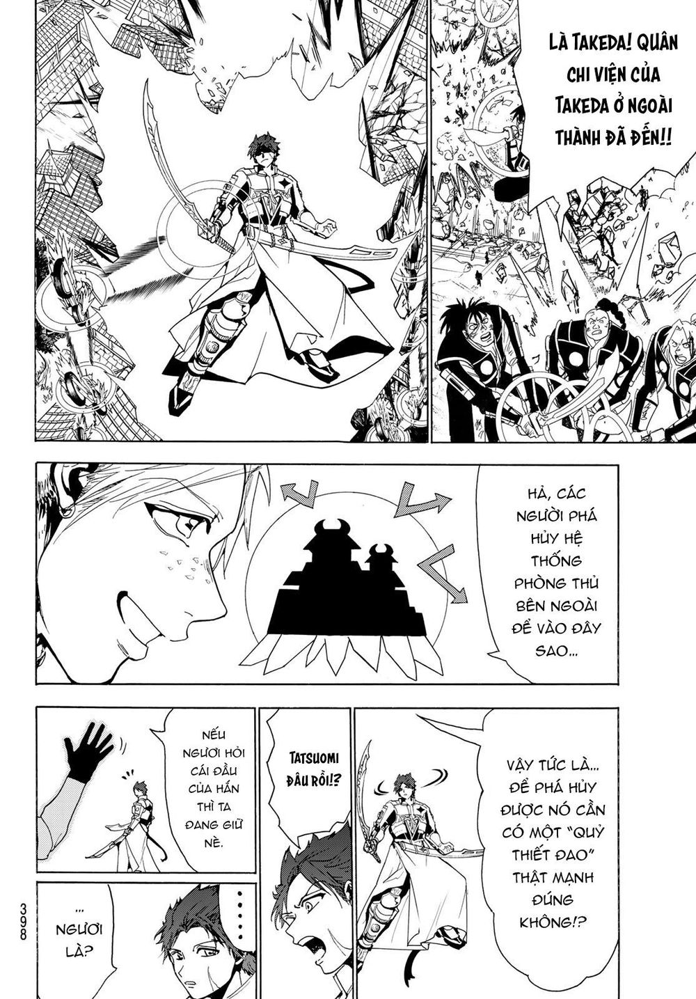 Orient Chap 73 - Next Chap 74