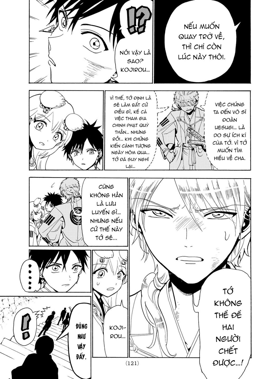 Orient Chap 74 - Next Chap 75