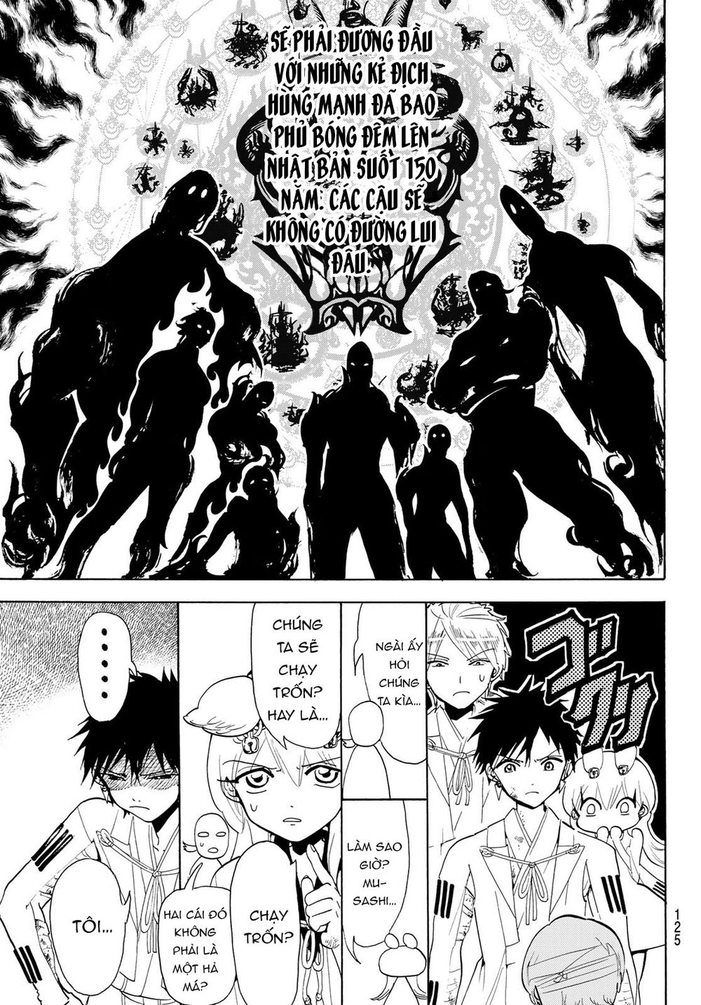 Orient Chap 74 - Next Chap 75
