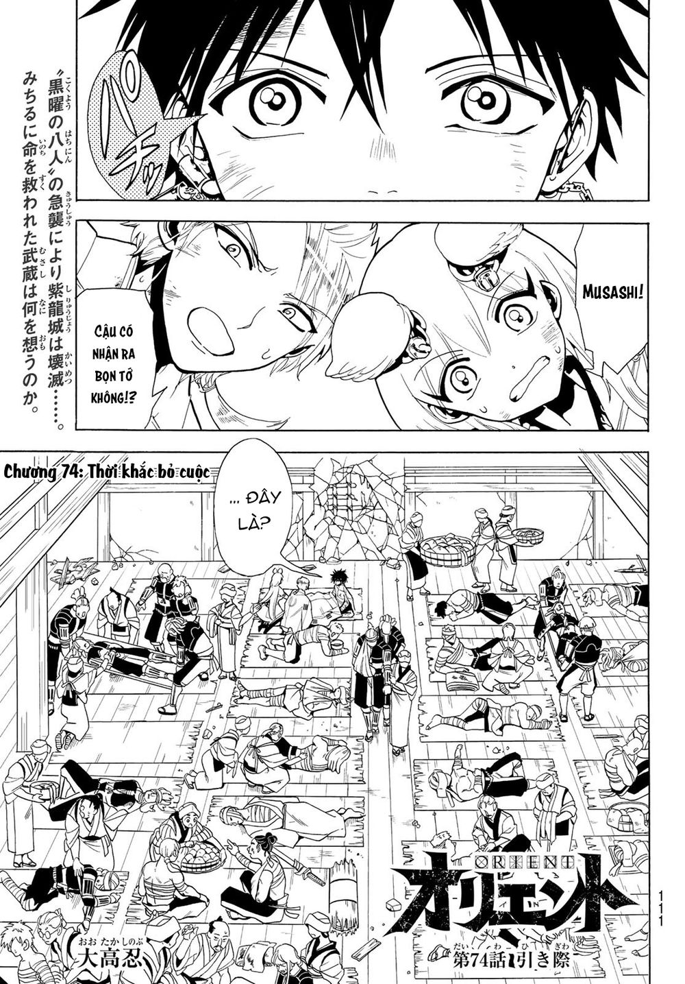 Orient Chap 74 - Next Chap 75