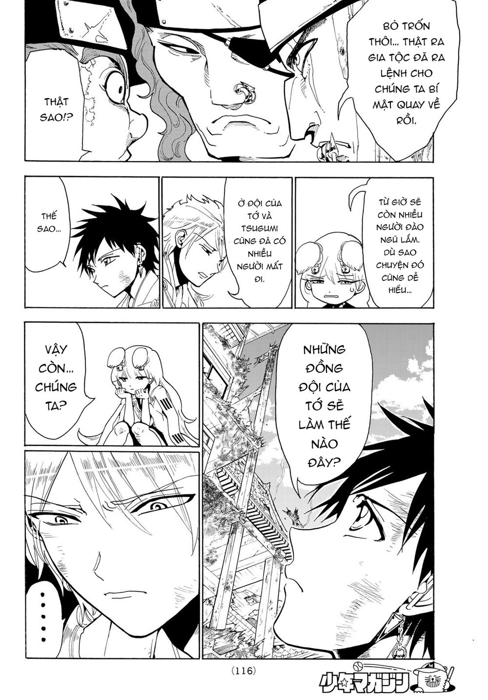 Orient Chap 74 - Next Chap 75