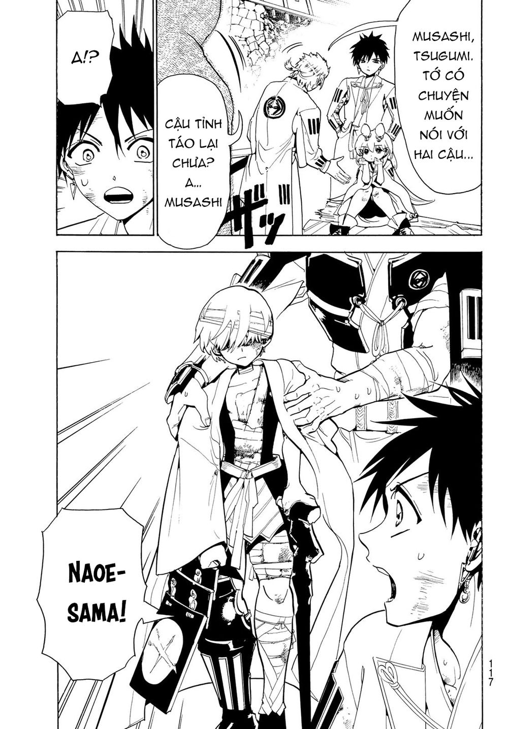 Orient Chap 74 - Next Chap 75