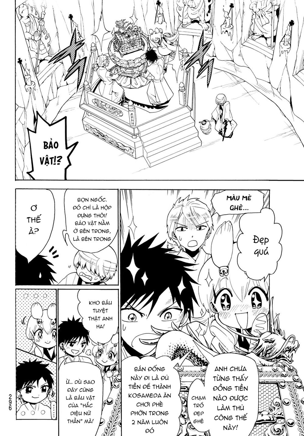 Orient Chap 75 - Next Chap 76