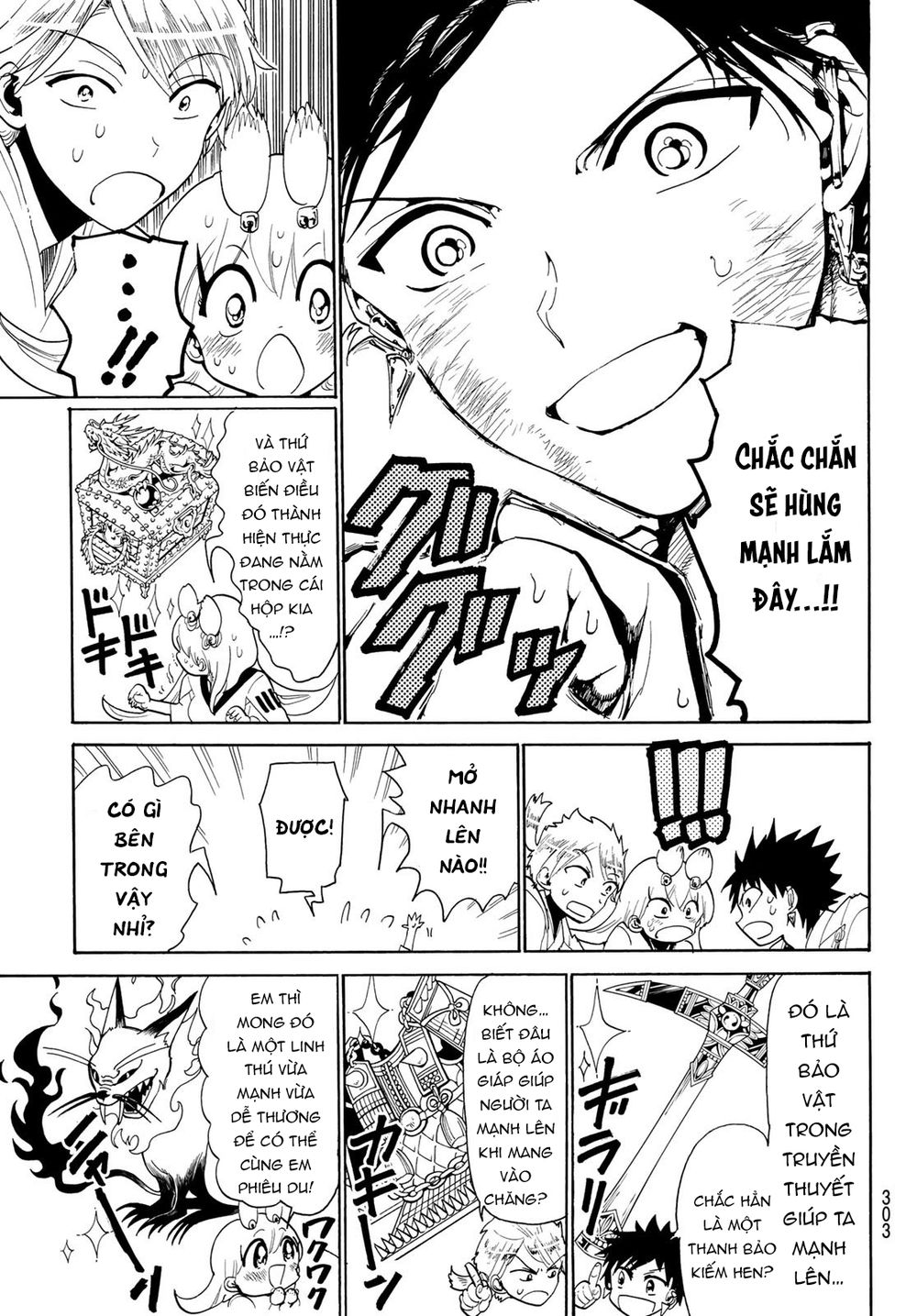 Orient Chap 75 - Next Chap 76