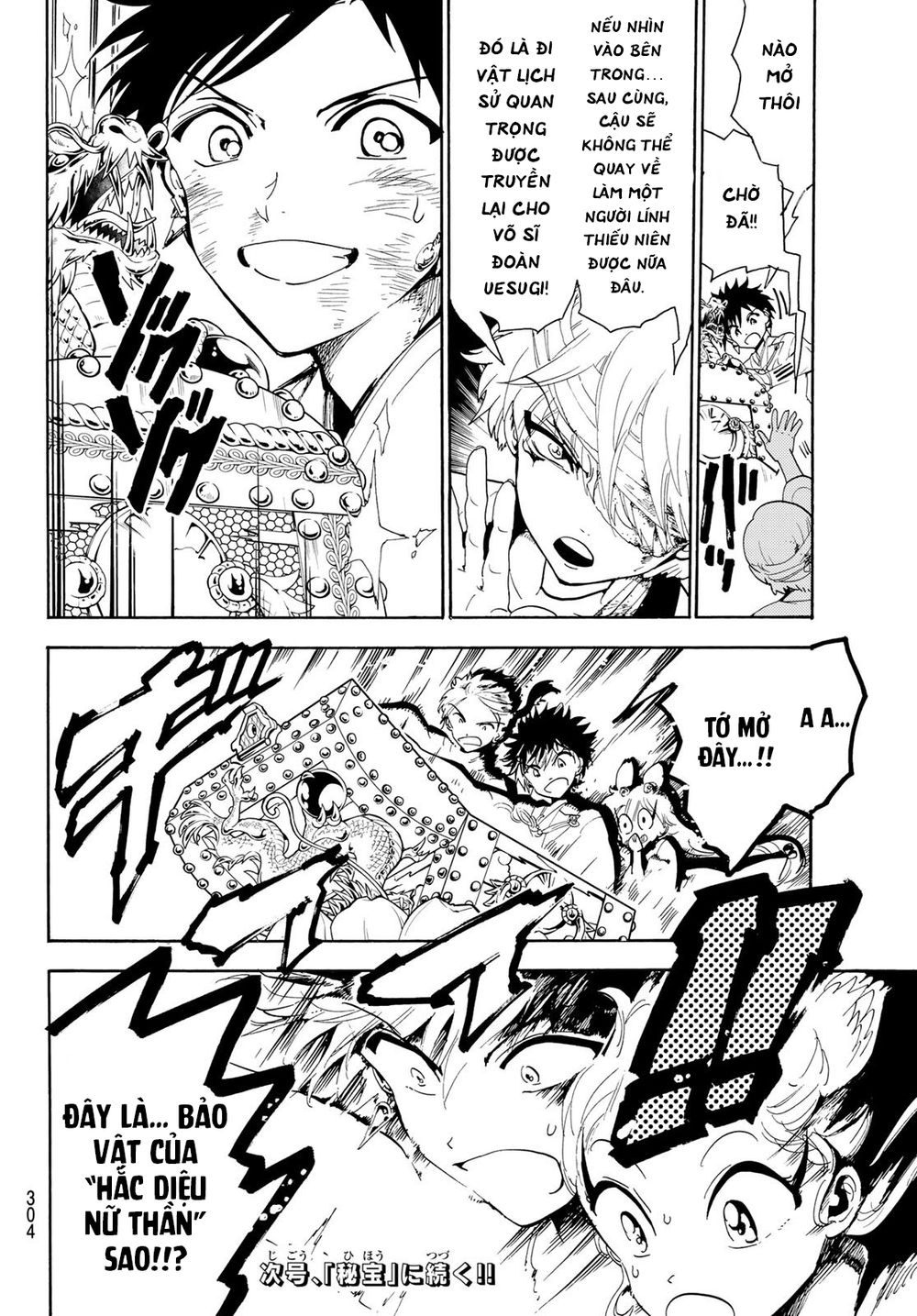 Orient Chap 75 - Next Chap 76