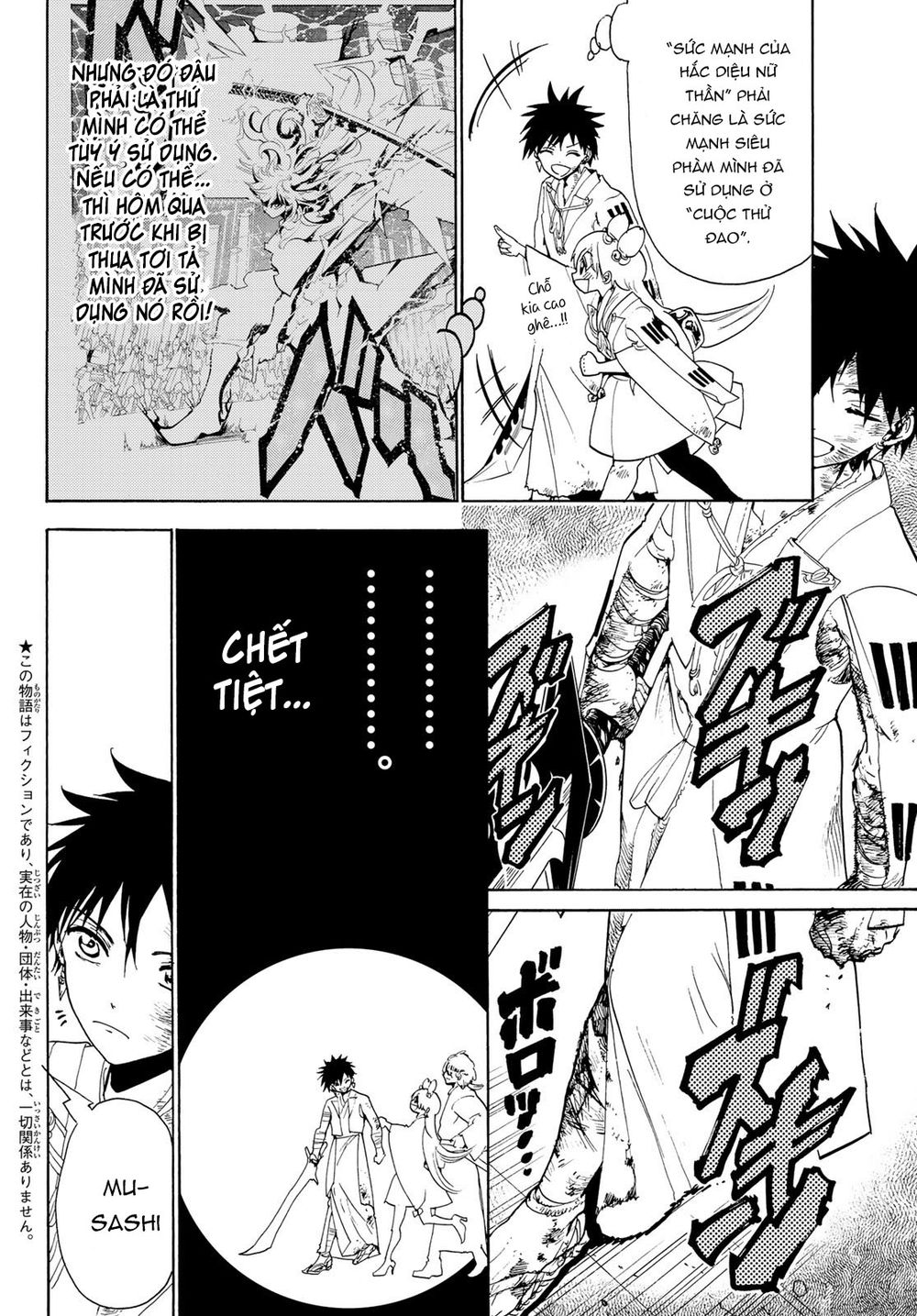 Orient Chap 75 - Next Chap 76