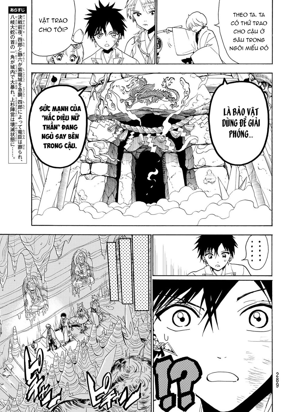 Orient Chap 75 - Next Chap 76