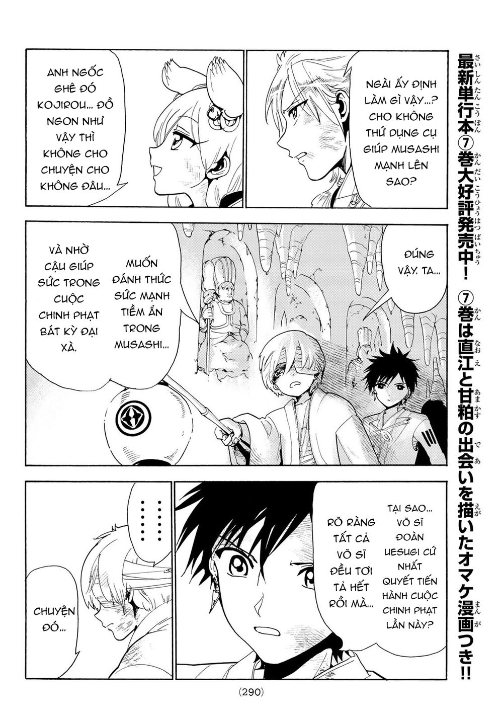 Orient Chap 75 - Next Chap 76
