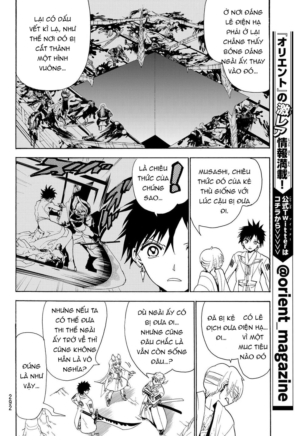 Orient Chap 75 - Next Chap 76