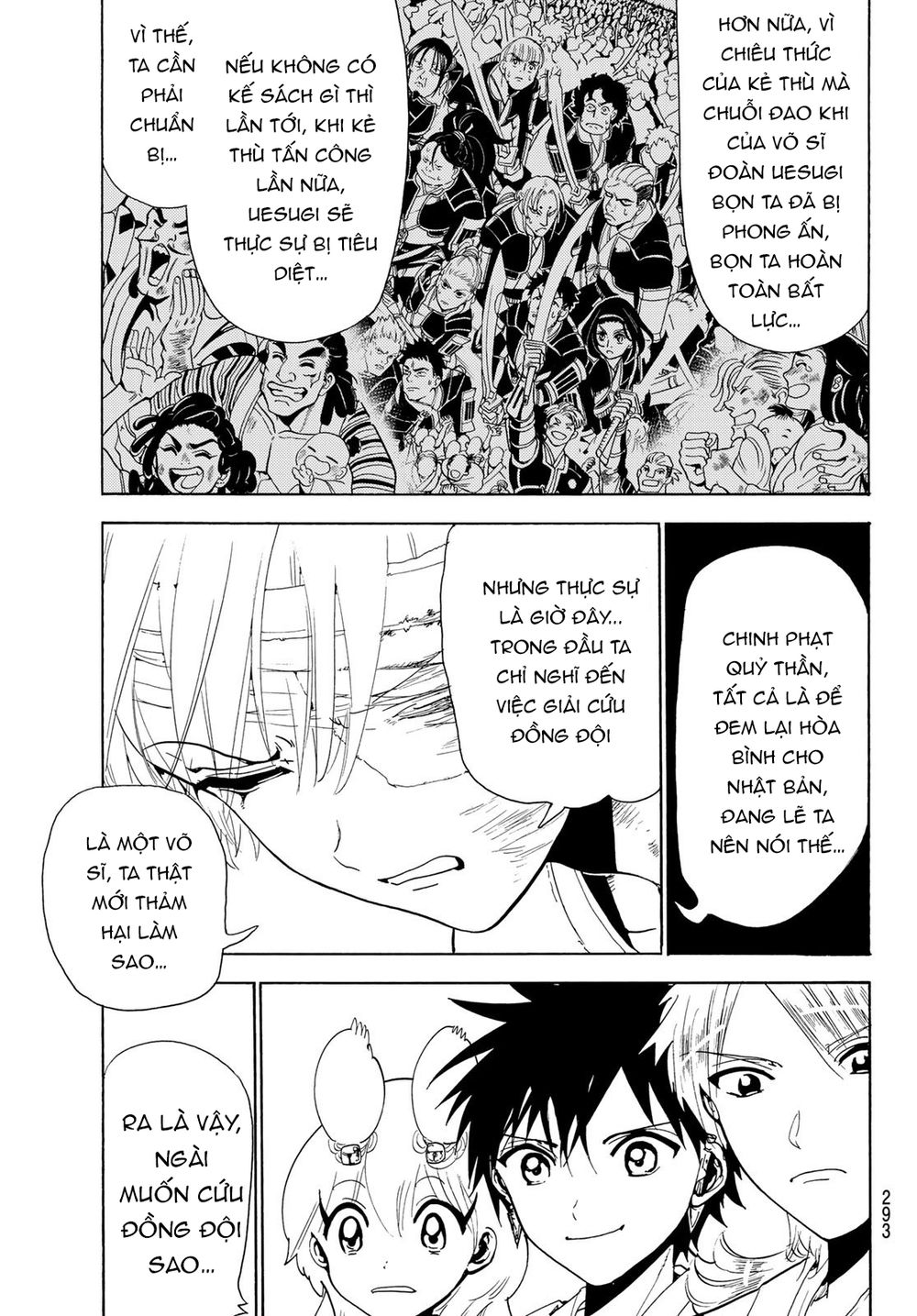 Orient Chap 75 - Next Chap 76