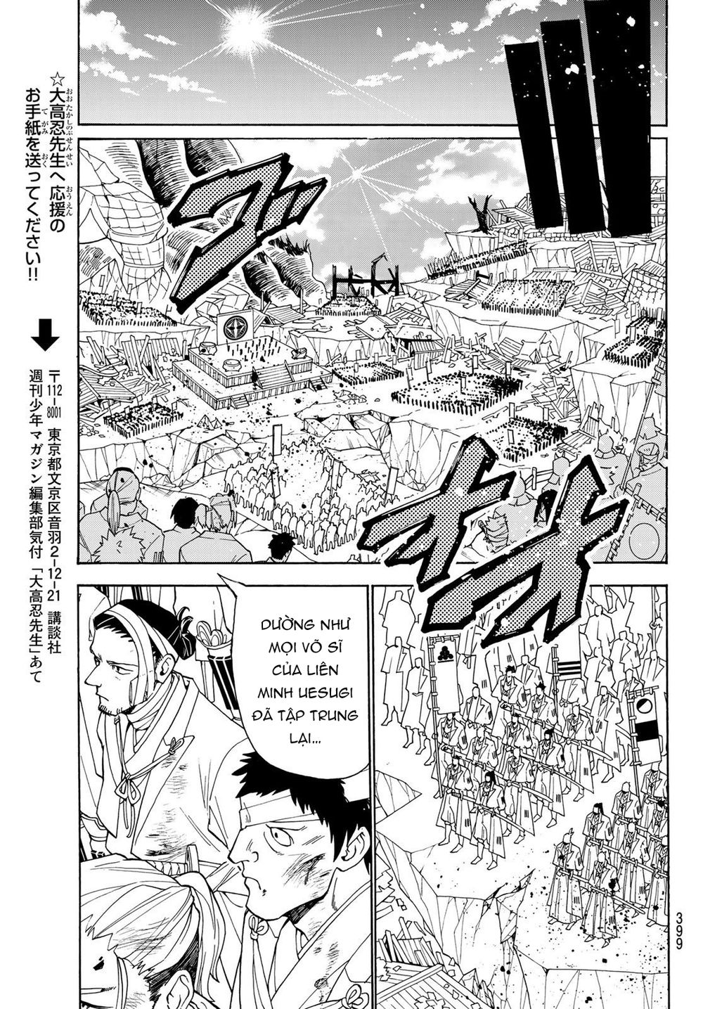 Orient Chap 76 - Next Chap 77