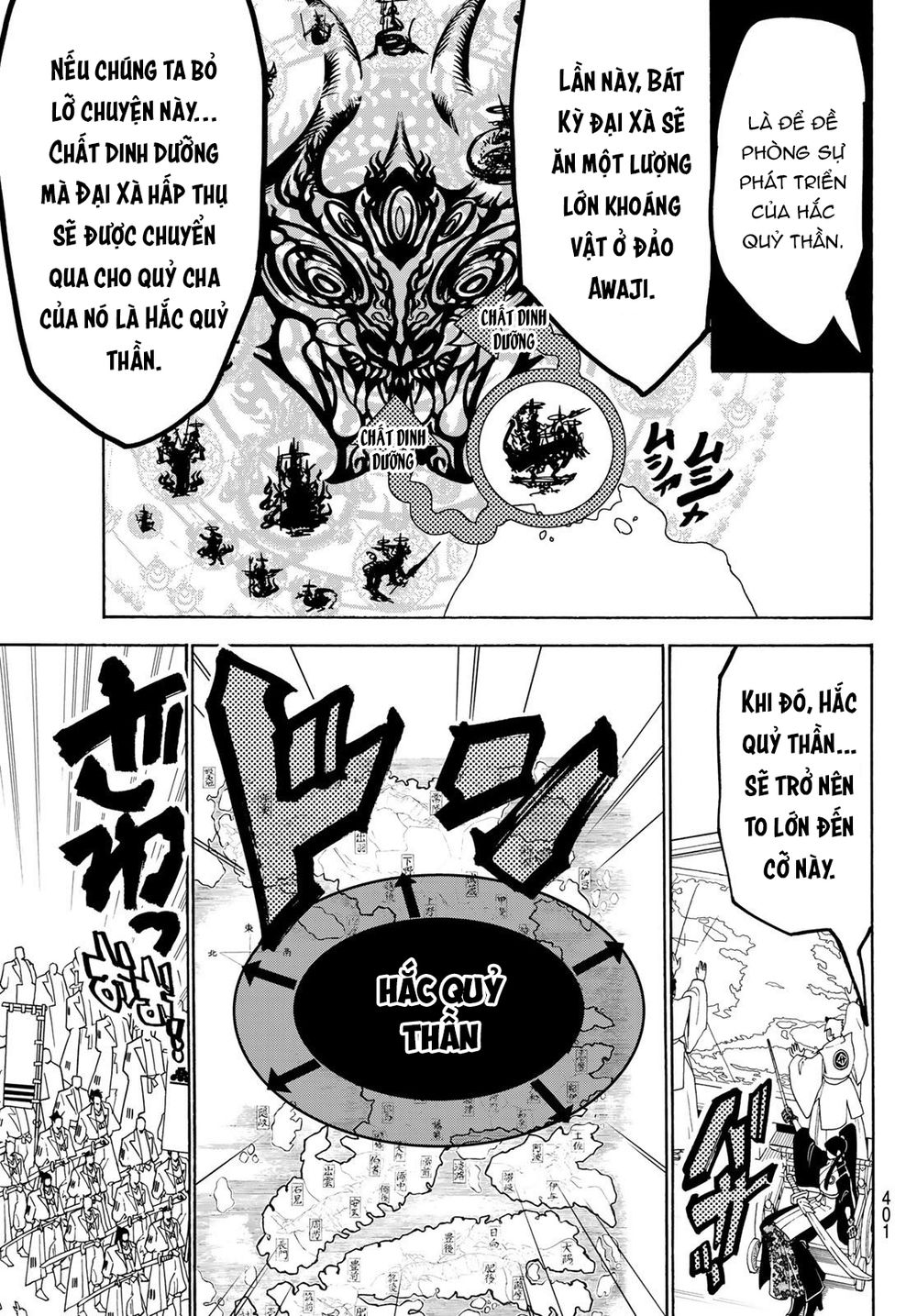 Orient Chap 76 - Next Chap 77