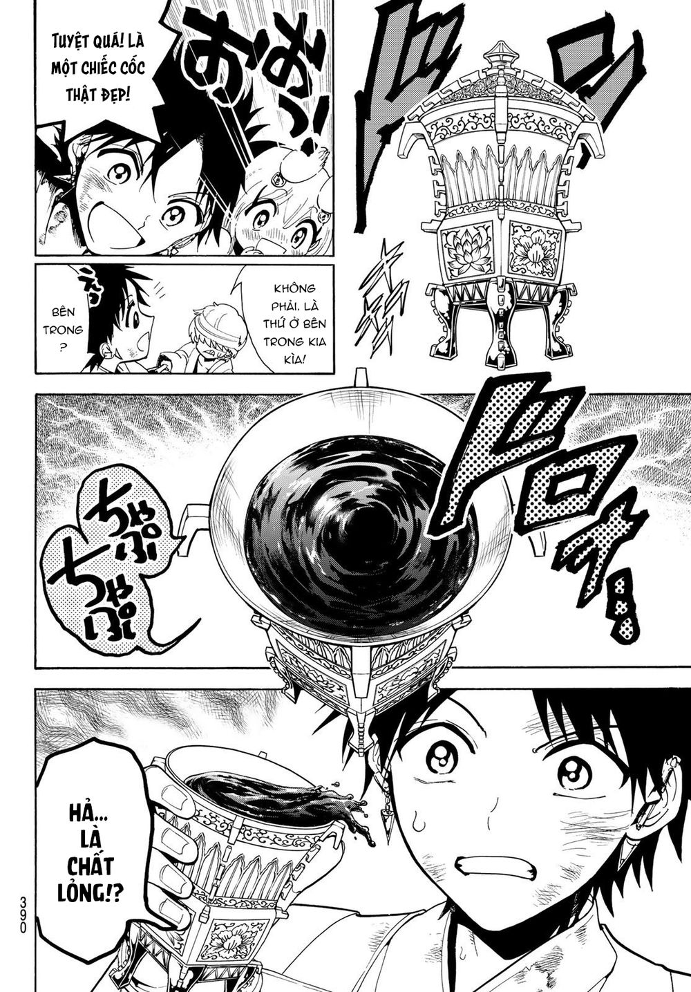 Orient Chap 76 - Next Chap 77