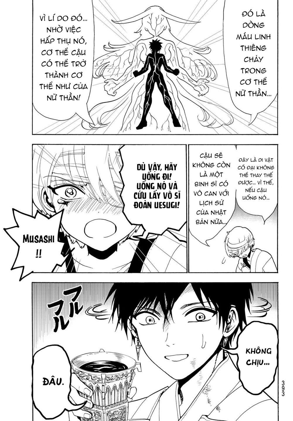 Orient Chap 76 - Next Chap 77