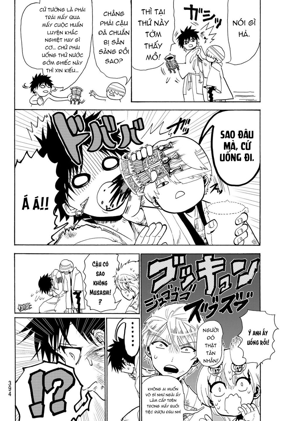 Orient Chap 76 - Next Chap 77