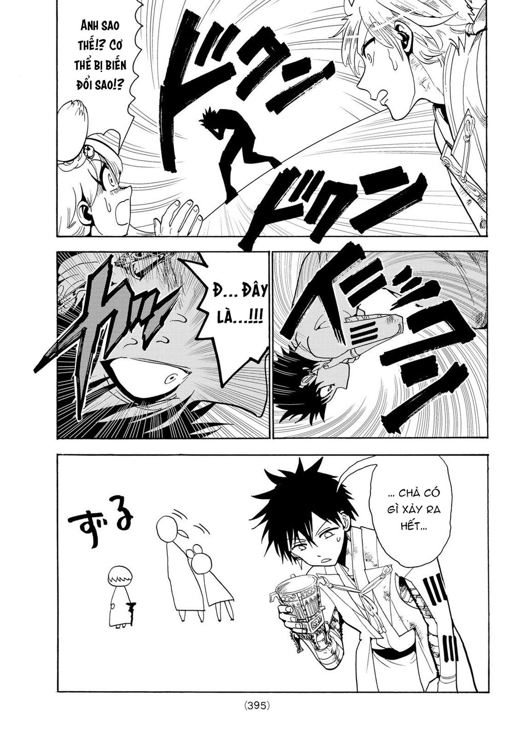 Orient Chap 76 - Next Chap 77