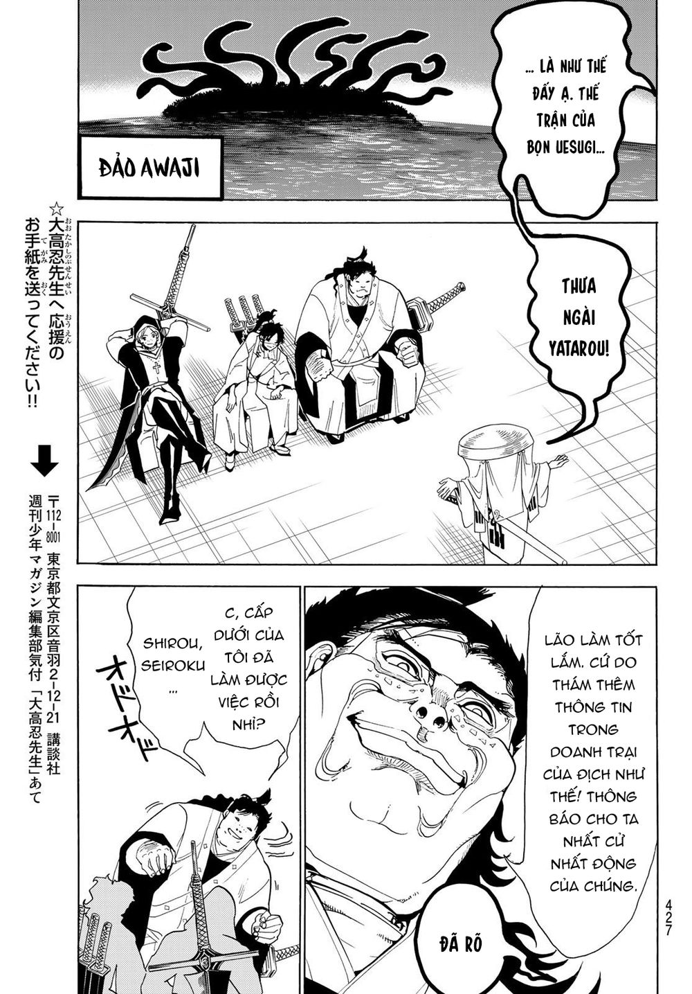 Orient Chap 77 - Next Chap 78