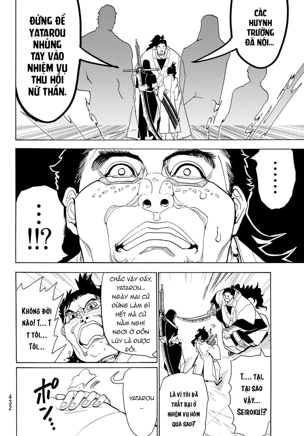 Orient Chap 77 - Next Chap 78