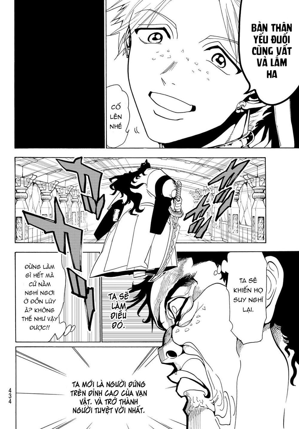 Orient Chap 77 - Next Chap 78