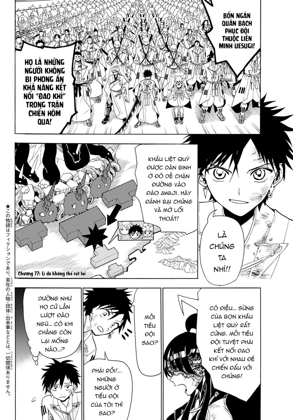 Orient Chap 77 - Next Chap 78