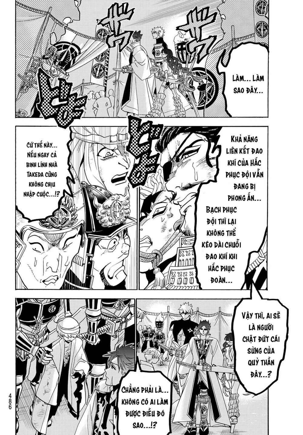 Orient Chap 78 - Next Chap 79