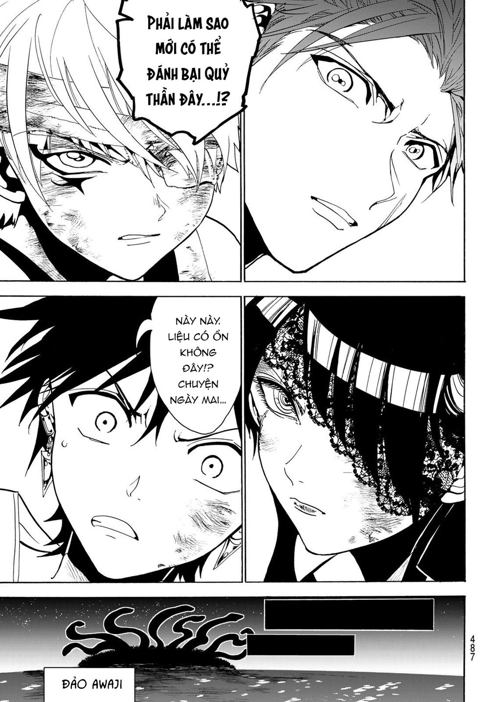 Orient Chap 78 - Next Chap 79