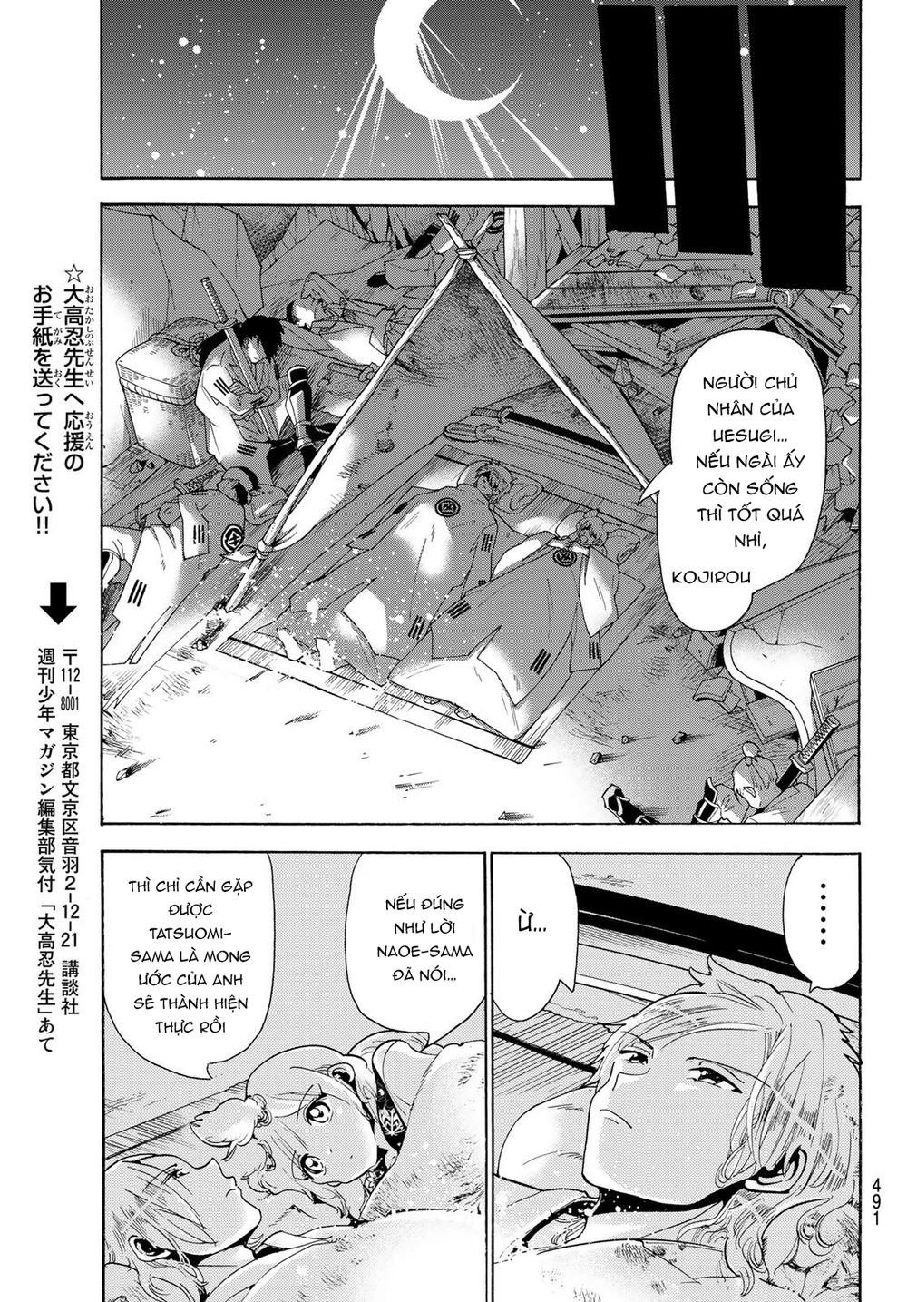 Orient Chap 78 - Next Chap 79