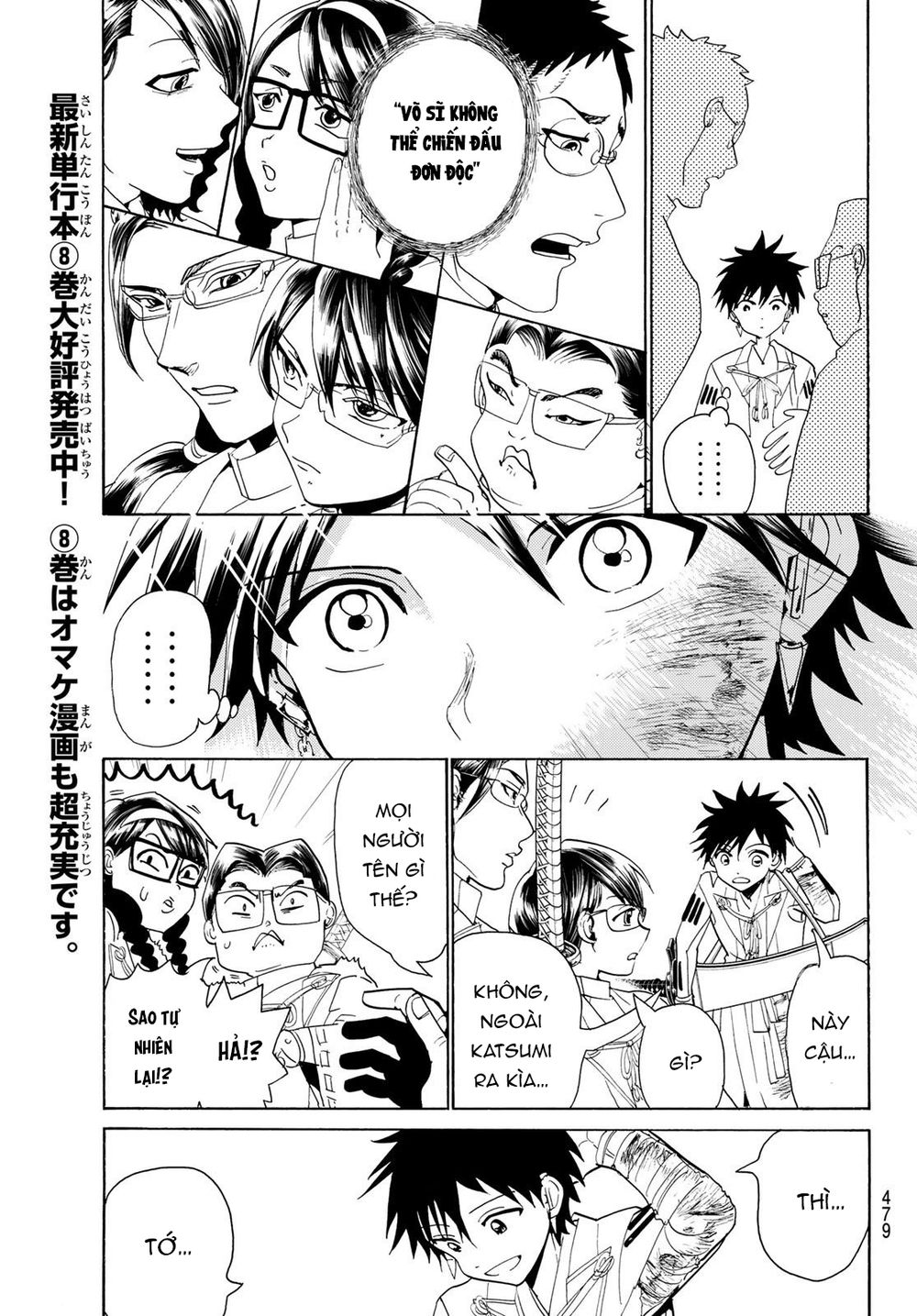 Orient Chap 78 - Next Chap 79