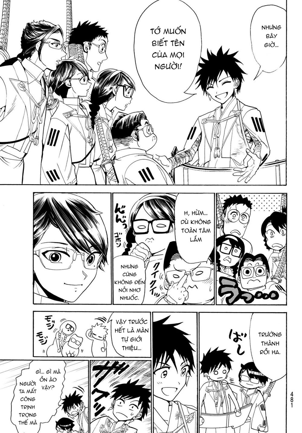 Orient Chap 78 - Next Chap 79