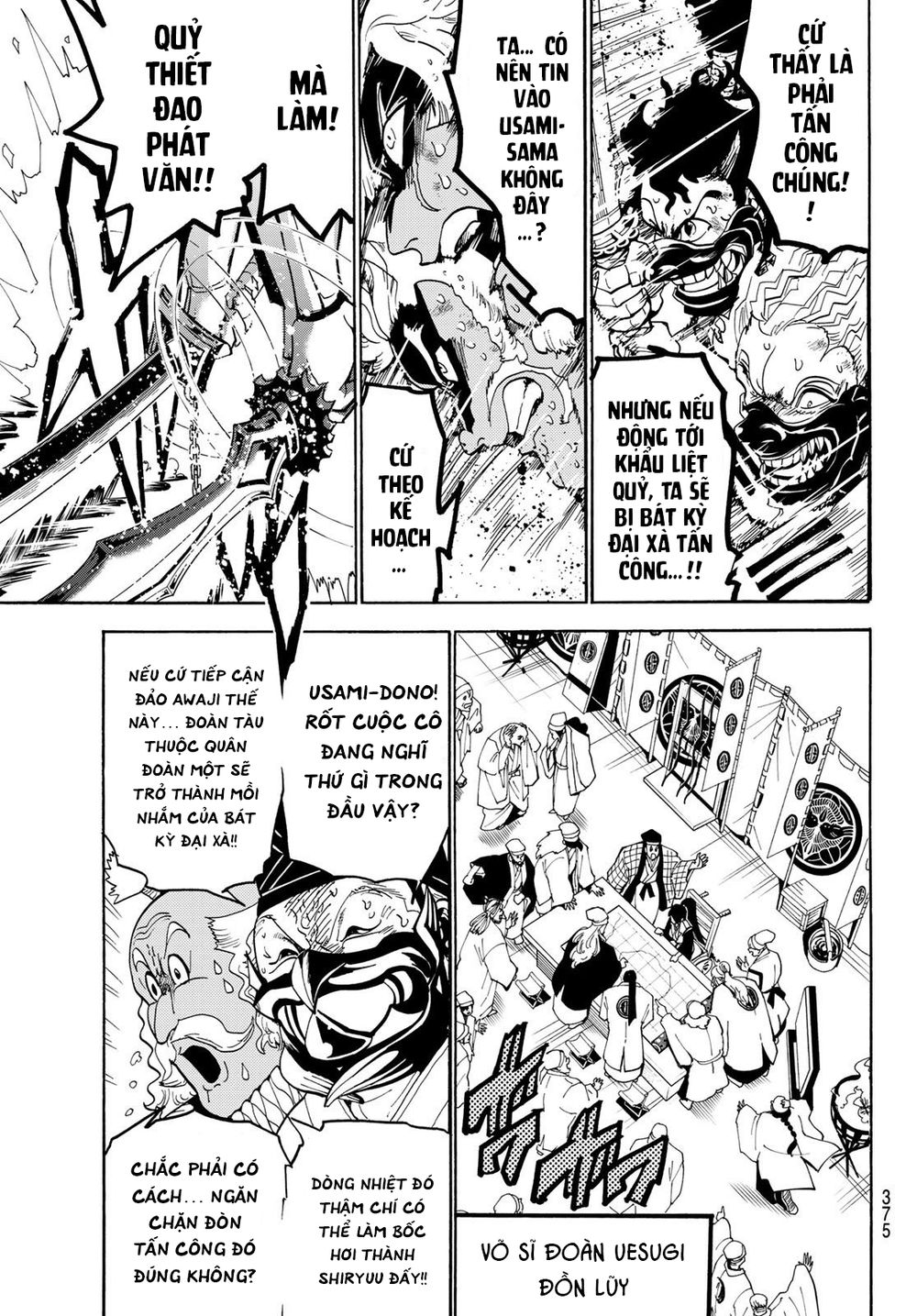 Orient Chap 79 - Next Chap 80