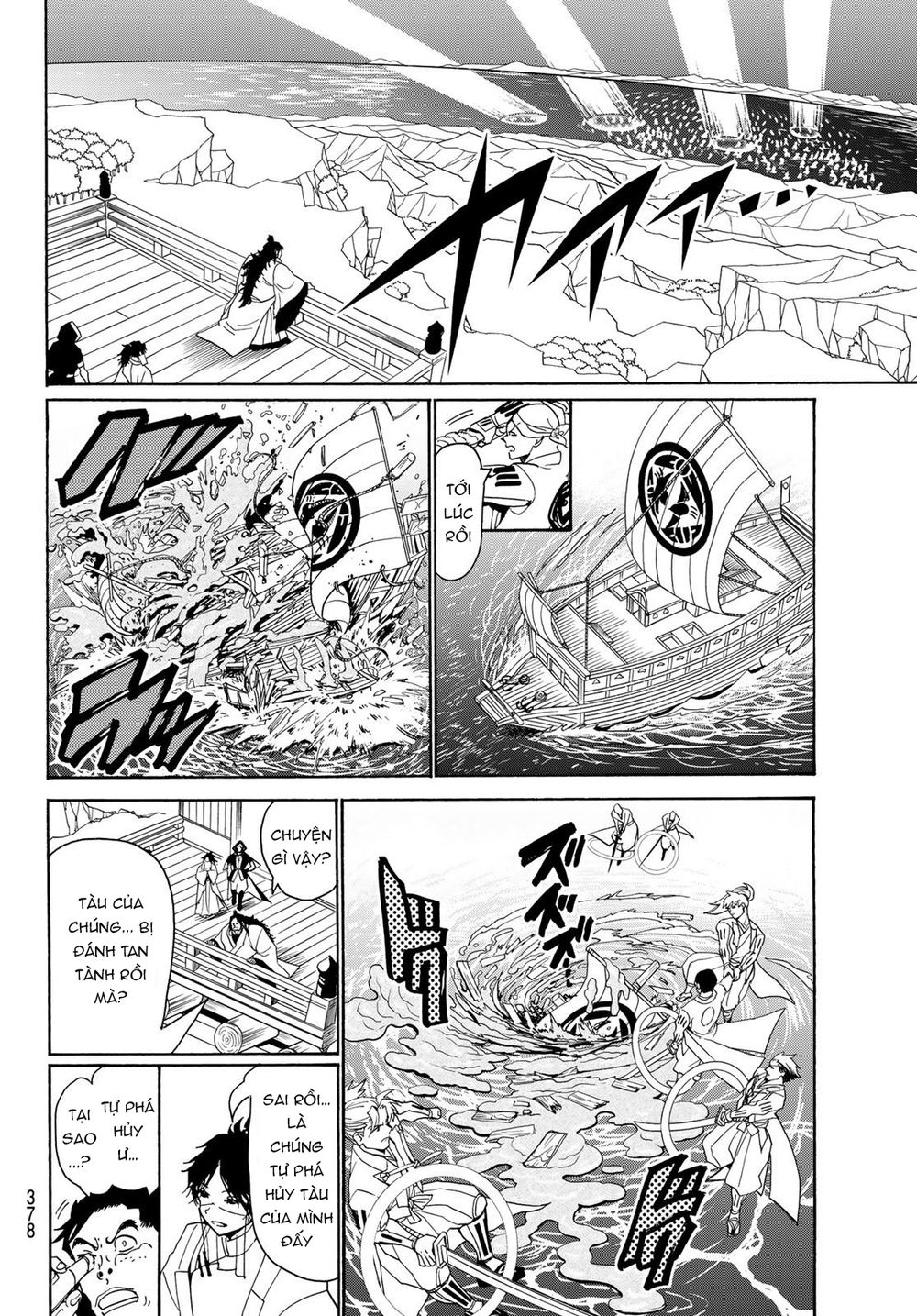 Orient Chap 79 - Next Chap 80