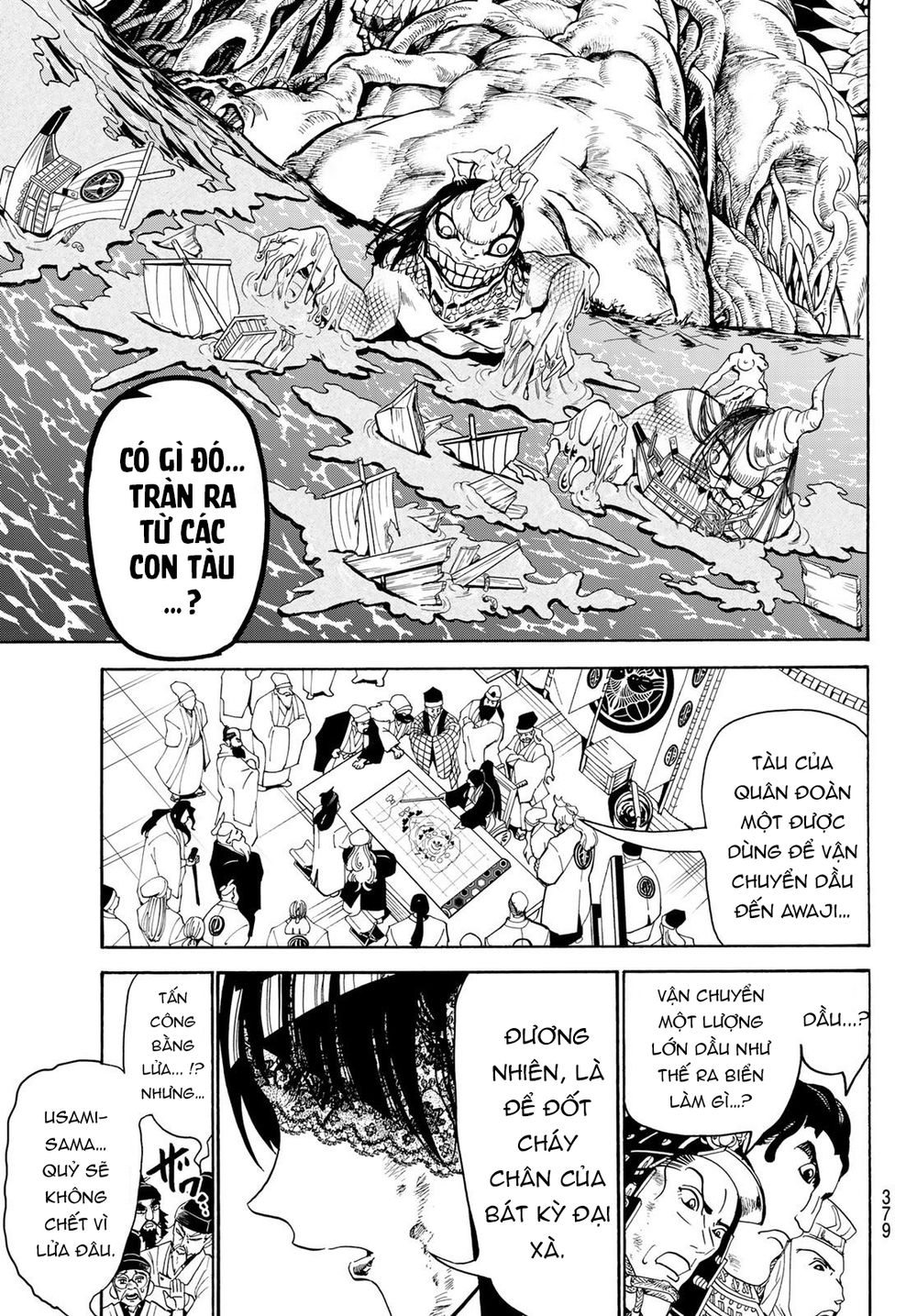 Orient Chap 79 - Next Chap 80