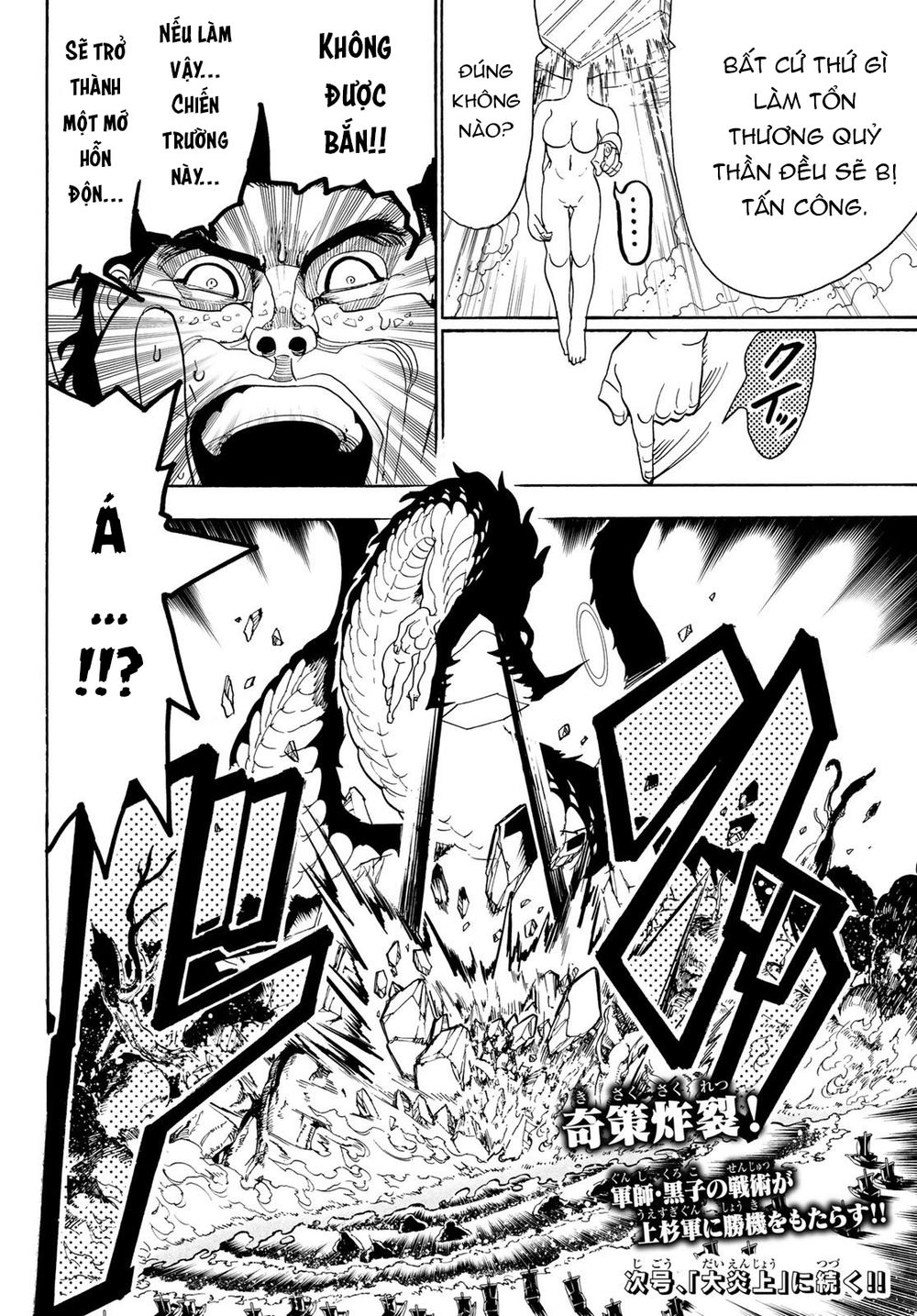 Orient Chap 79 - Next Chap 80