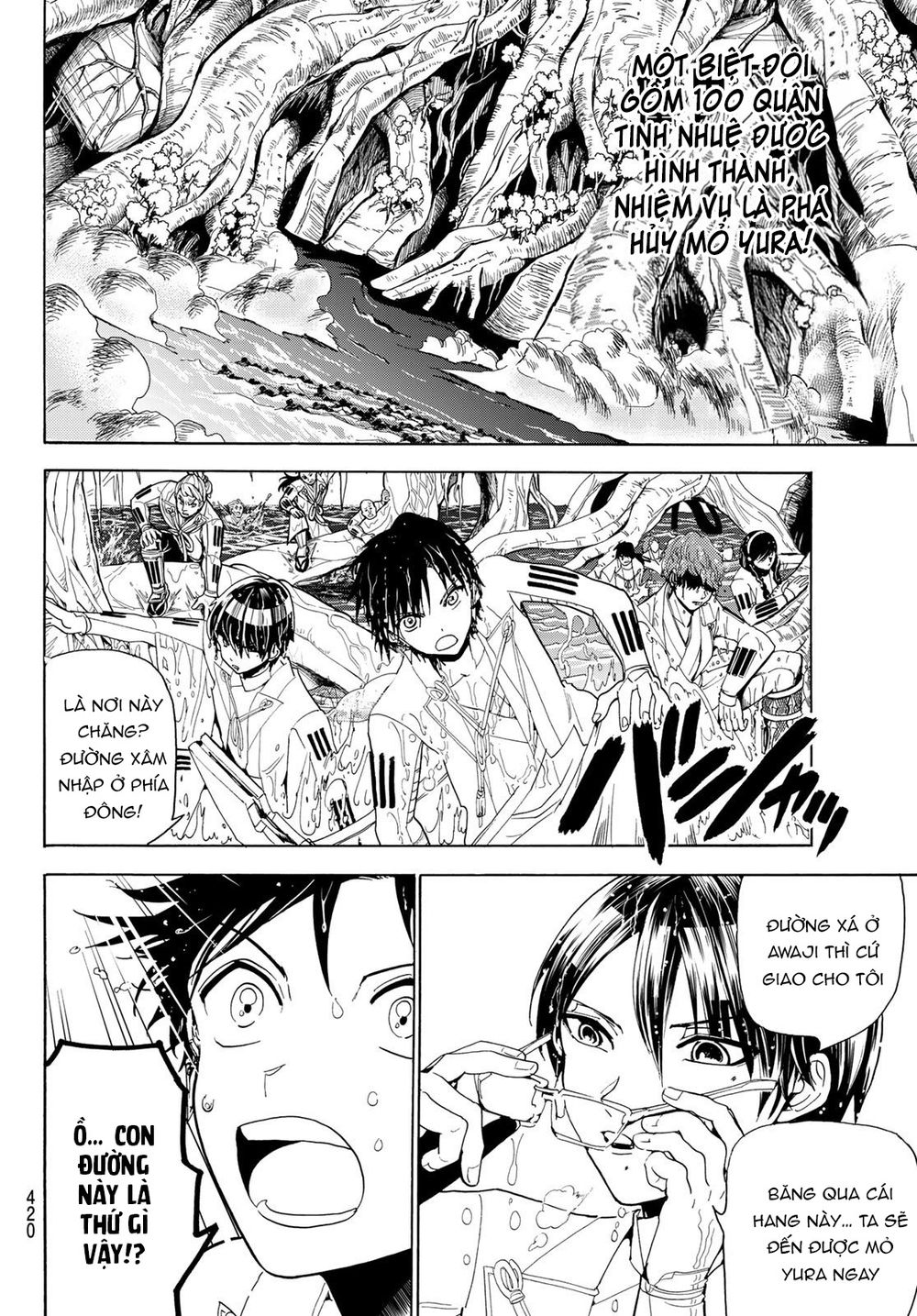 Orient Chap 80 - Next Chap 81