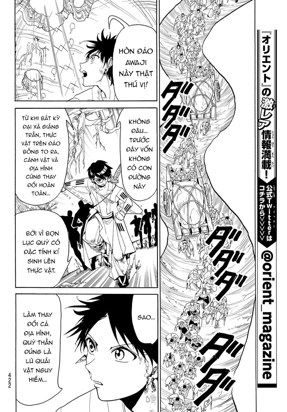 Orient Chap 80 - Next Chap 81