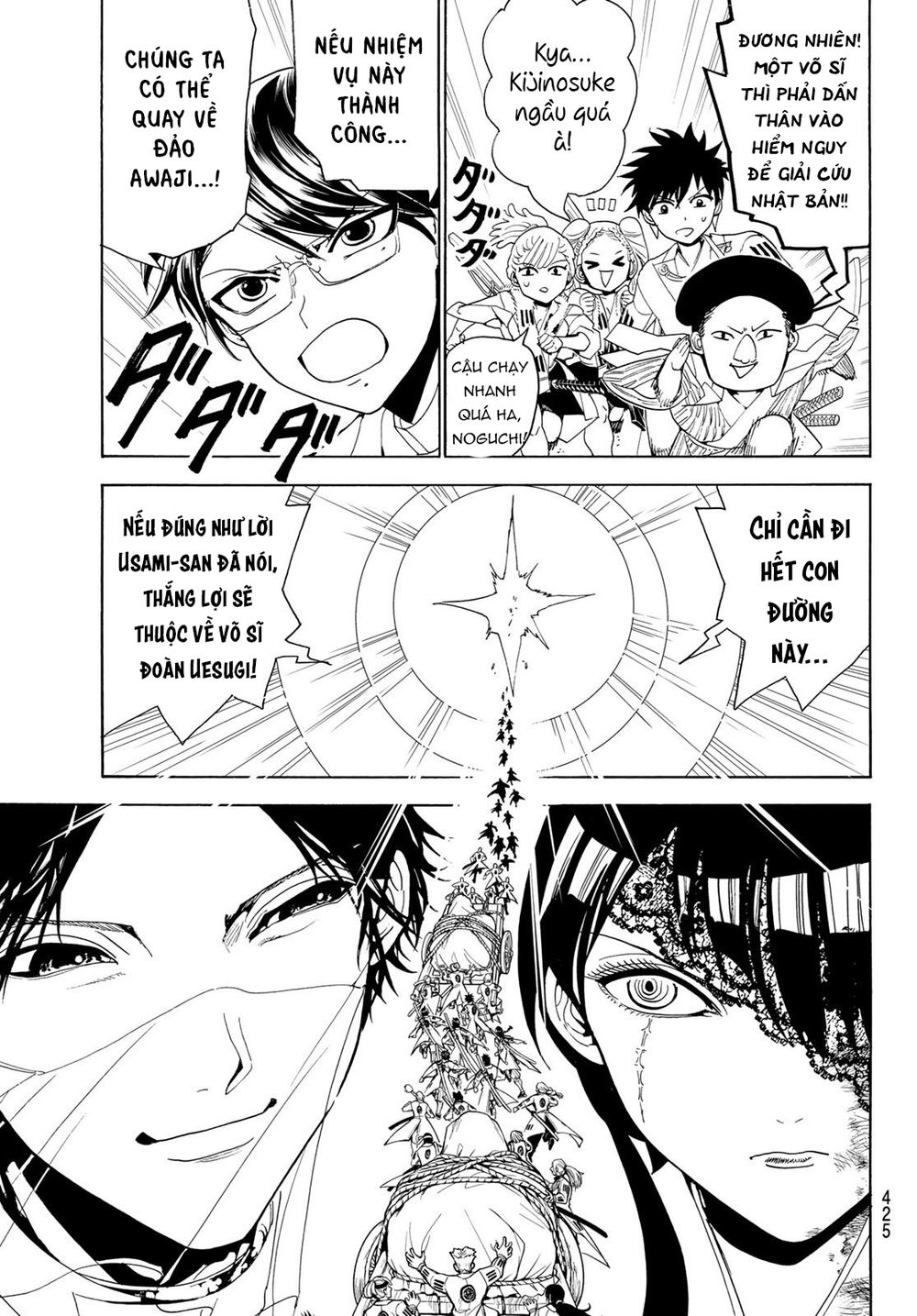 Orient Chap 80 - Next Chap 81