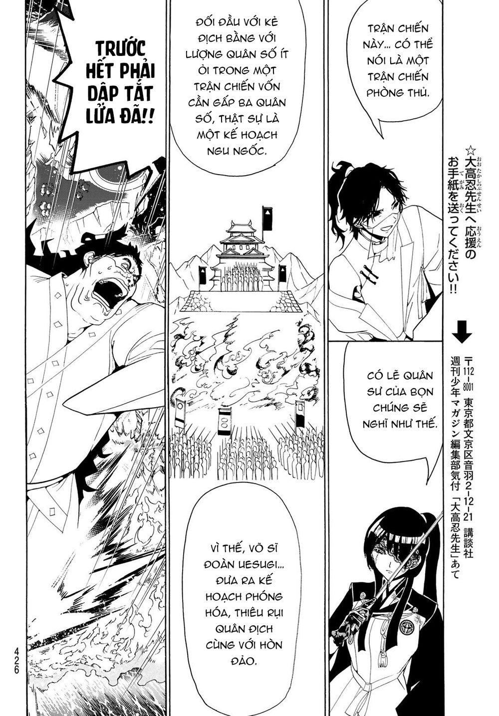 Orient Chap 80 - Next Chap 81