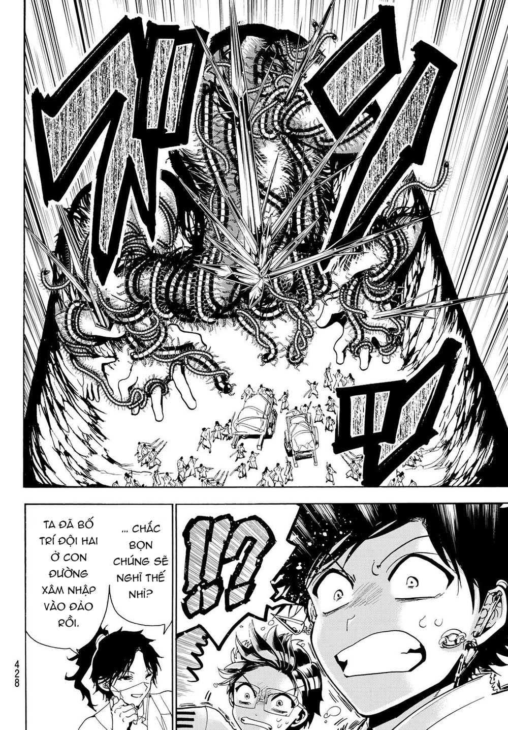 Orient Chap 80 - Next Chap 81